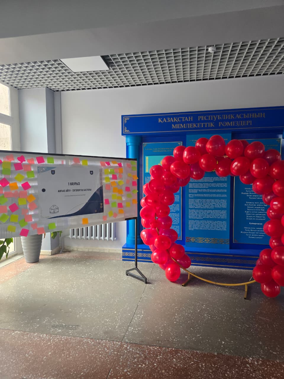 География және табиғатты пайдалану факультетінде География, жерге орналастыру және кадастр кафедрасының ұйымдастыруымен Алғыс айту күніне арналған тағылымды іс-шара өтті.